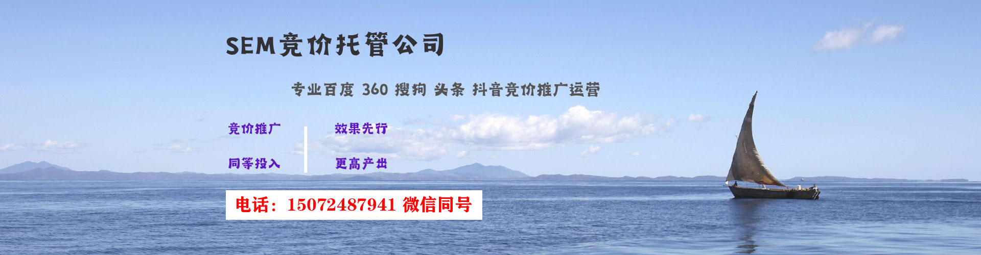 泸西百度开户高返点