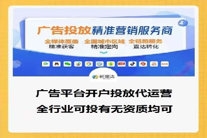 信息流广告投放技巧案例分析